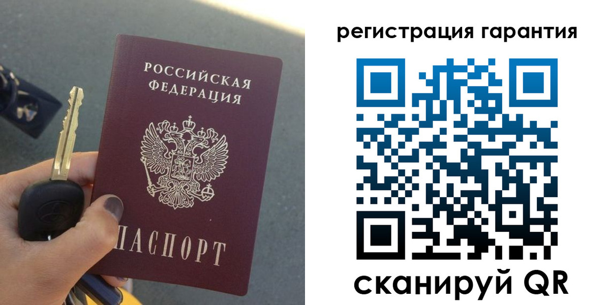 прописка иностранных граждан в Тайшете