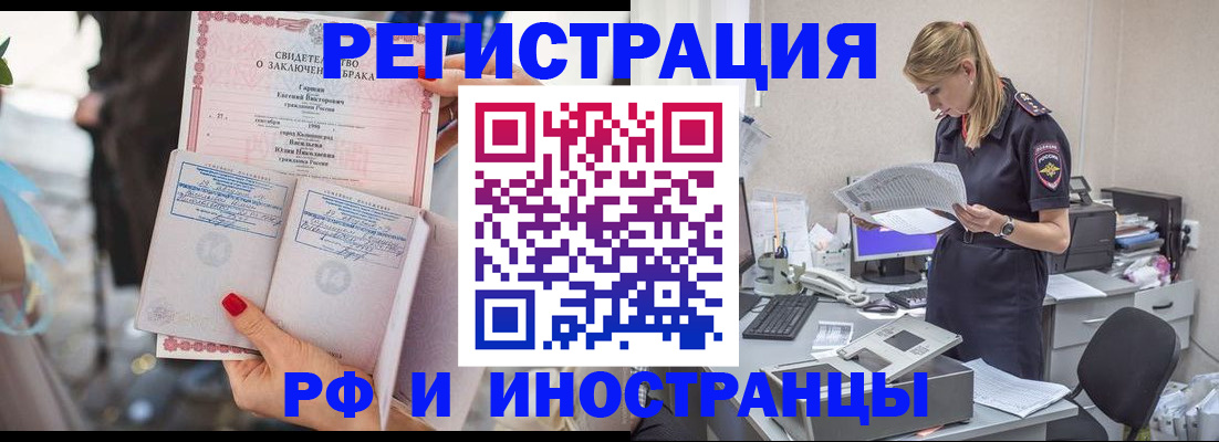 найти адрес прописки в Тайшете