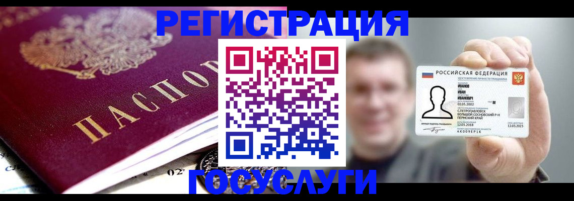 пропишу в квартире в Тайшете