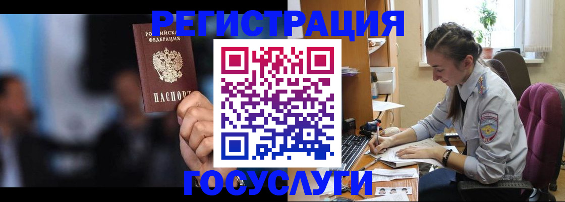 временная регистрация адрес в Тайшете