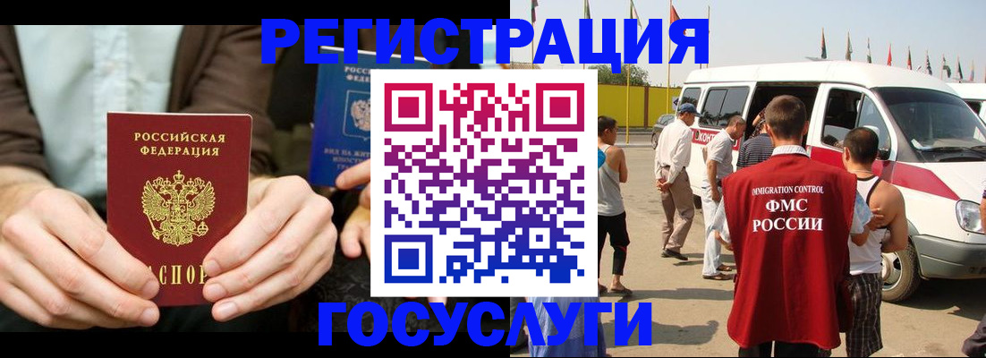 прописка в квартире в Тайшете